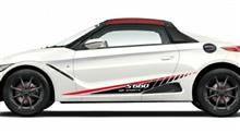 S660新作サイドデカールを貼っていただきました。 S660新作サイドデカールを貼っていただきました。