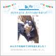 祝・みんカラ歴3年！