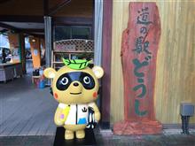 奥多摩ドライブ&ちょこっと道の駅巡り(山梨・東京) 奥多摩ドライブ&ちょこっと道の駅巡り(山梨・東京)