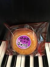 どないなお味〜ψ(｀∇&#180;)ψ
