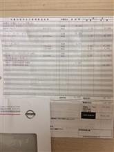 BCNR33ASSY交換&維持費 BCNR33ASSY交換&維持費