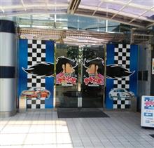銚子のお店探訪 銚子のお店探訪