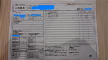 アクセスキー(その３)