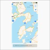 九州縦走