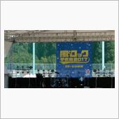 ～風とロック2017～