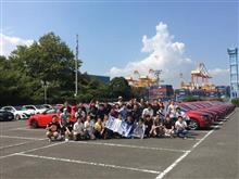 第7回横浜港シンボルタワー定例オフ! 第7回横浜港シンボルタワー定例オフ!