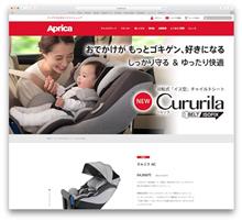 RX-8に適合するチャイルドシートを探せ!試着編その2 RX-8に適合するチャイルドシートを探せ!試着編その2