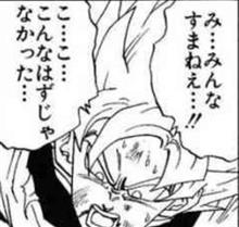 ちょっとこれどういうこと！？
