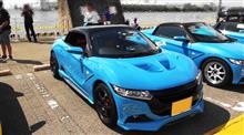 69サミットに、行ってきたぞ! 69サミットに、行ってきたぞ!
