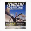 LEVOLANT からの　AUTO MEETS KOBE