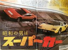 衝動買いとルーツ♪♪♪ 衝動買いとルーツ♪♪♪