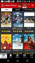 映画鑑賞二本