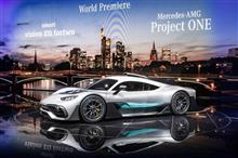 メルセデス AMG プロジェクトワン 発表 メルセデス AMG プロジェクトワン 発表