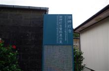 今日はＨＣＯＣ大阪ツーリング「トルコ記念館」でした。その３