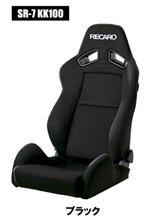 RECARO購入