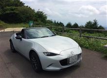 二枚田幹線林道