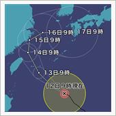 秋の遠足まさかの台風接近とイ ...