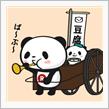 これがＬＦＡ純正ホーンだ！（動画アリ）