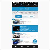 (祝)プレビューランキング2 ...