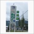 北の国から