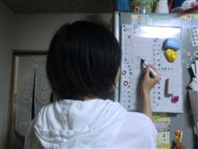 粋な計らい。