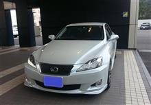 LEXUSライフ継続~4回目の車検~♪ LEXUSライフ継続~4回目の車検~♪