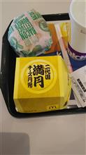 月見
