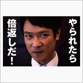 ・・・容易く変更できない『計 ...