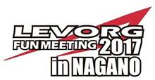 LEVORG FUN MEETINGに行ってきました♪ LEVORG FUN MEETINGに行ってきました♪