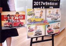 9/17(日)の北陸スカフェスは中止です(涙) 9/17(日)の北陸スカフェスは中止です(涙)