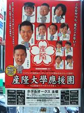 サンリブ/大牟田の朝 サンリブ/大牟田の朝