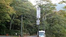 KUGAで無料の赤城山キャンプ場へ行きました KUGAで無料の赤城山キャンプ場へ行きました