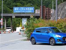 ZC13S 久々の日帰りドライブー秩父三峯神社ー