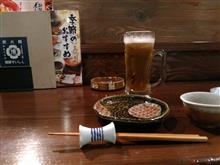 研修帰りに京都でも独り飲み。汗