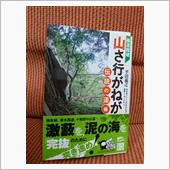 読書の秋なのか。