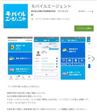 事故の処理 事故の処理