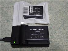 互換バッテリー　届く！