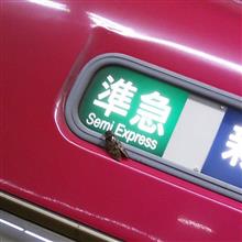 《速報!》ついに受領!! New Machine 《速報!》ついに受領!! New Machine