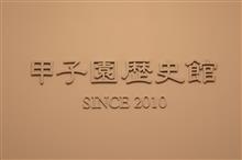 年一恒例、義兄と関西小旅行へ