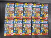 おとな買い おとな買い