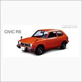 ホンダ CIVICは大きくな ...