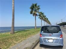 南房総の旅・・一日目・・🎶 南房総の旅・・一日目・・🎶
