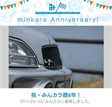 9月野郎