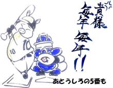 (#`Å´)たぶん今年Bクラス。で誰も責任取らない、と。 (#`Å´)たぶん今年Bクラス。で誰も責任取らない、と。