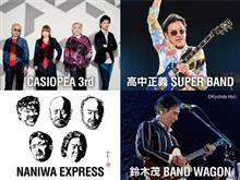 CROSSOVER JAPAN  2017