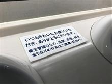 Ｋ＇s電気に来た。