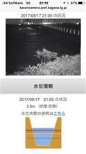 通過と警報と避難…(>_<)(事後報告) 通過と警報と避難…(>_<)(事後報告)