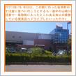 2017/09/18 佐用町のそば屋へ行くつもりが…急きょ鳥取県に入ったとこにある知人の喫茶店へ…が、しかし…