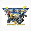 Sand Super Show 2017