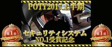 みんカラ：モニターキャンペーン【MPD-JAPAN】